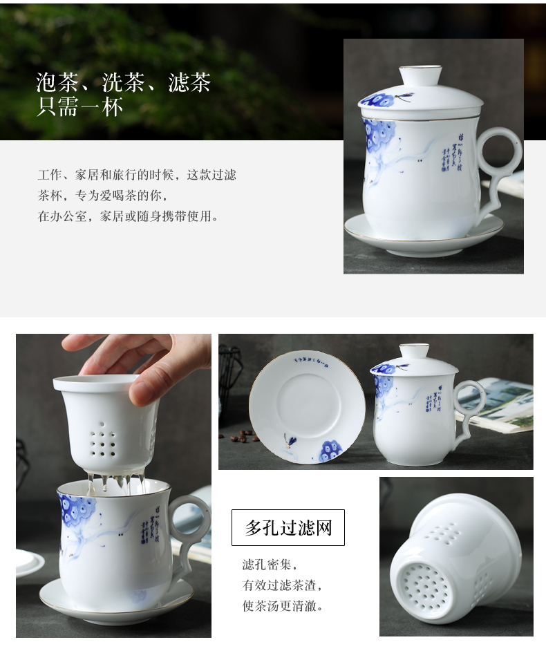 Jingdezhen ceramic cups of Chinese style household filter glass cup of high - temperature gift cup with cover the office meeting