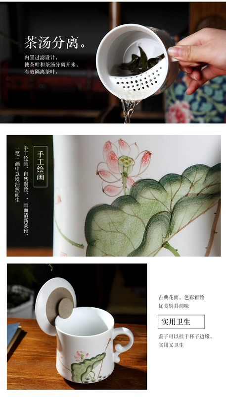 Jingdezhen teacup gốm có nắp sứ men celadon nhỏ cốc nước văn phòng cốc đơn tách cá nhân bộ trà - Tách