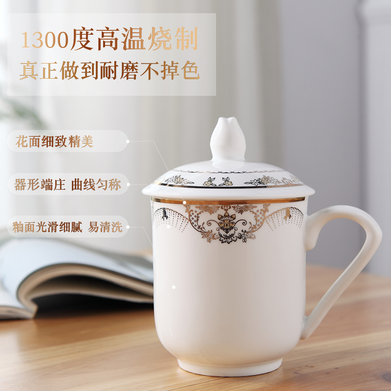 Jingdezhen ceramic keller cup office glass flower tea cups with cover the conference room of household water glass