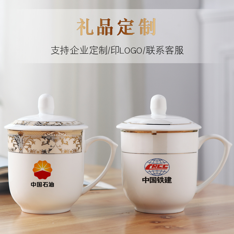 Jingdezhen ceramic keller cup office glass flower tea cups with cover the conference room of household water glass