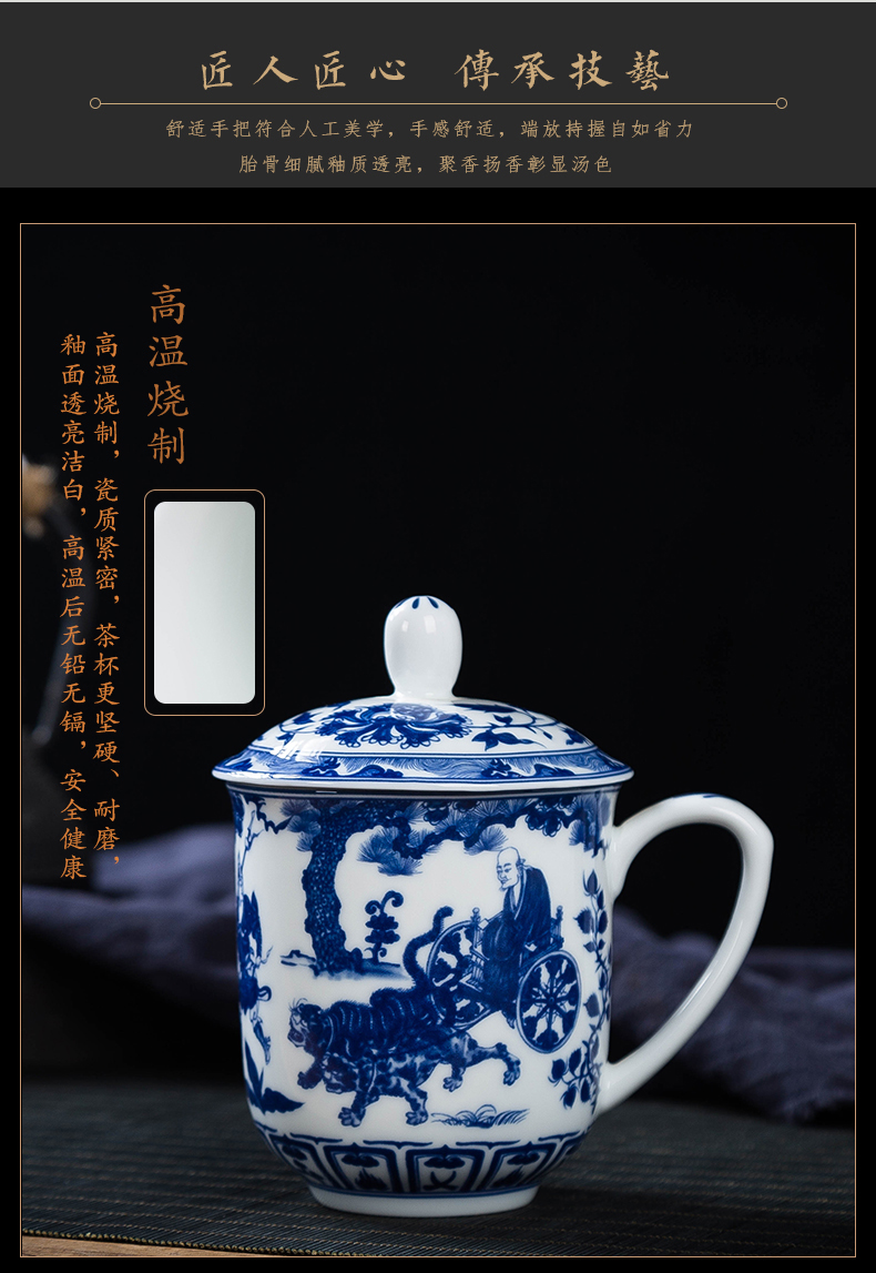 Jingdezhen blue and white porcelain retro household ceramic keller cups with cover glass office personal tea cups