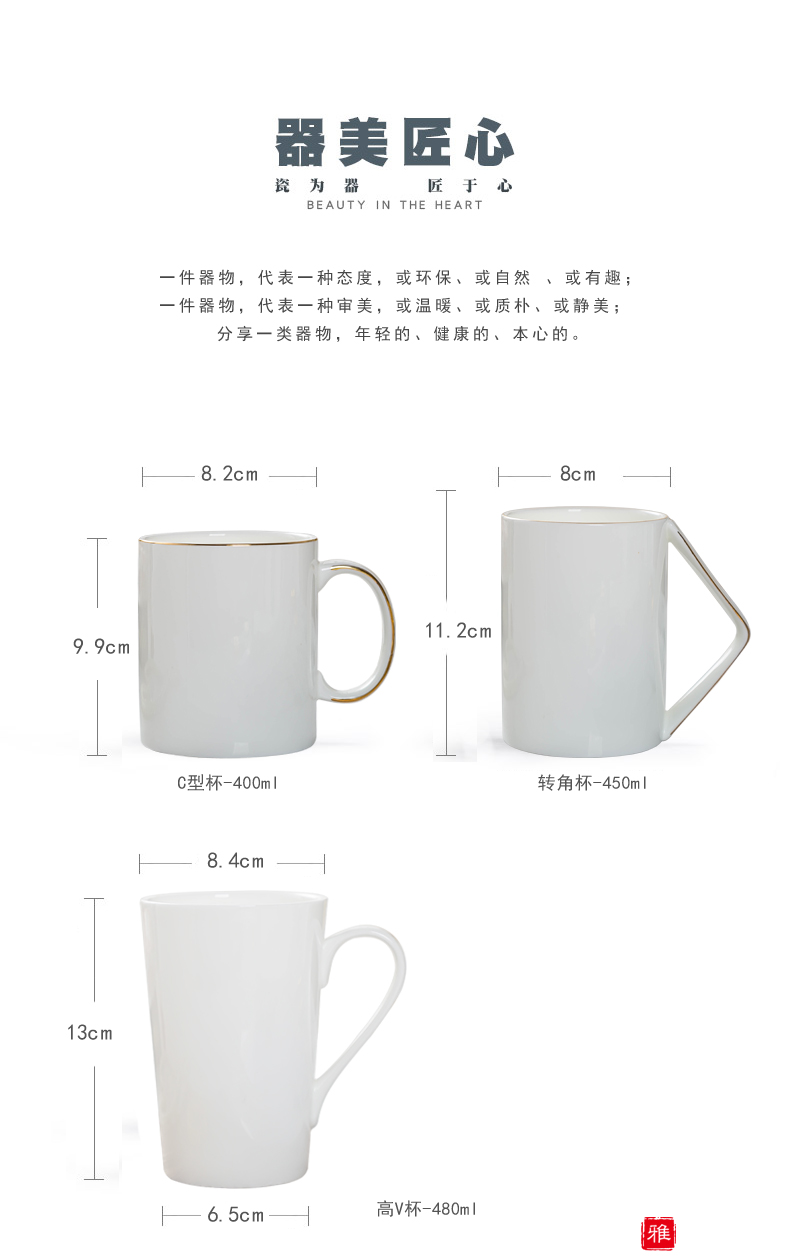 Creative move paint glass ceramic ipads China keller men and women ultimately responds cup home office coffee cup tea cups