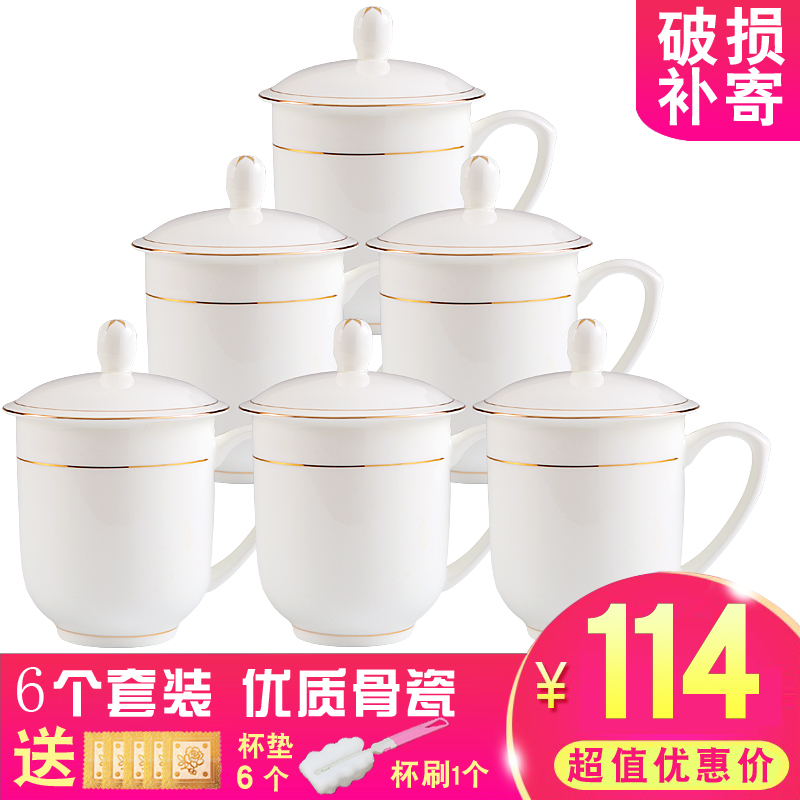 Jingdezhen ceramic cups with cover office conference room in the ipads China cups with cover Jin Biangai cup six only