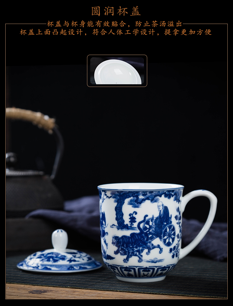 Jingdezhen blue and white porcelain retro household ceramic keller cups with cover glass office personal tea cups