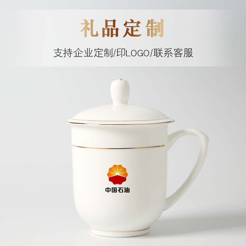 Jingdezhen ceramic cups with cover office conference room in the ipads China cups with cover Jin Biangai cup six only