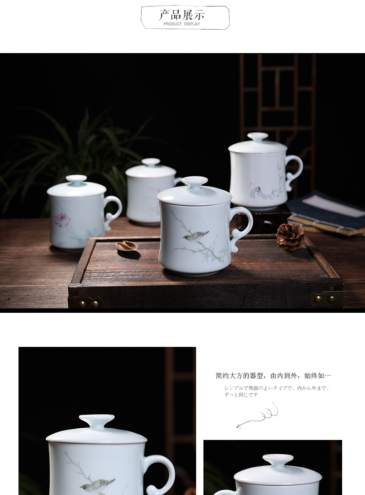 Jingdezhen ceramic cups with cover filter and household ultimately responds cup tea cup mark cup custom office