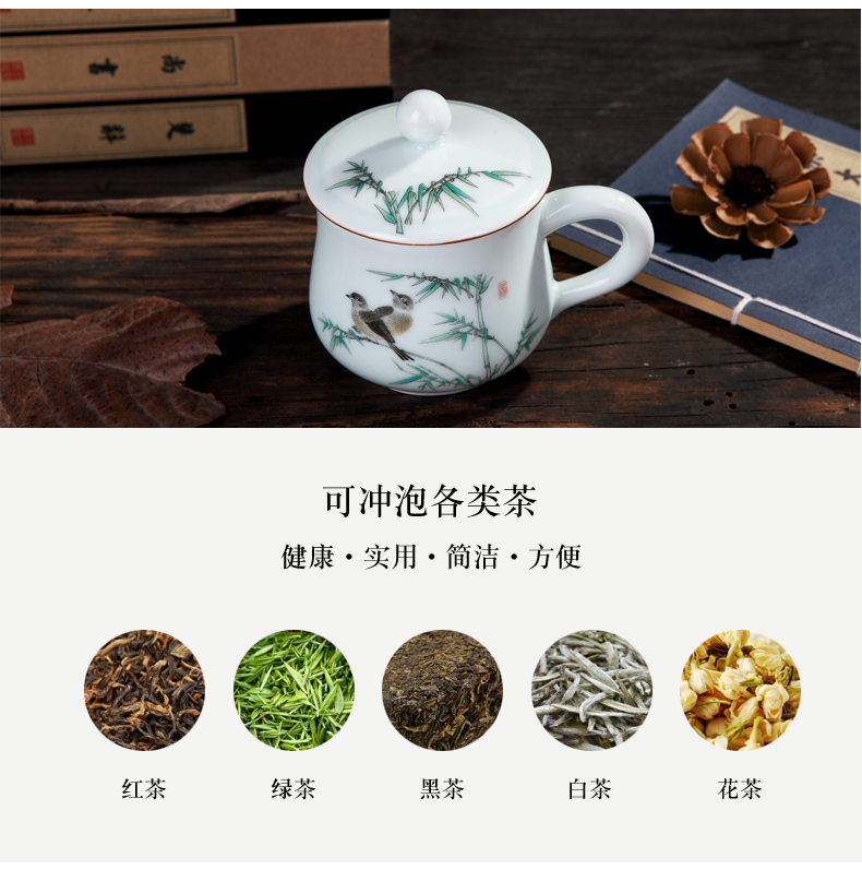 Jingdezhen ceramic cups with cover celadon porcelain single cup small household glass office personal cup tea set