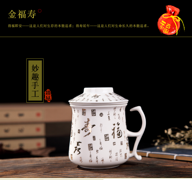 Jingdezhen ceramic tea cups with cover filter cup keller office a cup of water glass tea cup