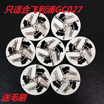 Philips GC027 hairball trimming cutter head shaver to pilling Pilling machine blade head accessories
