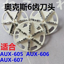 Aux AUX605 AUX606 AUX607 hairball trimmer Special 6-blade head shaving shaving blade