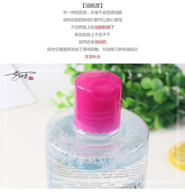 Byphasse Cleansing Water Face Môi Nhẹ 500ml nước hoa hồng tẩy trang