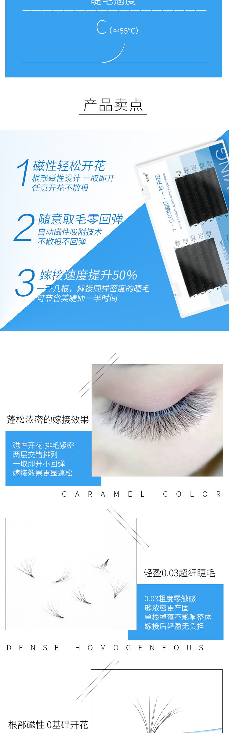 0,03 Ghép lông mi Kiểu chữ Y tự động một giây dệt trồng lông mi giả hoa từ tính nở hoa lớn không bật lại - Lông mi giả keo dán mi vacosi