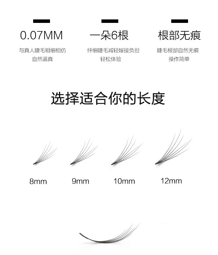 6D Camellia Ghép lông mi Mở hoa Tóc Không có dấu vết của việc trồng lông mi giả Tóc nhung nước mềm mại tự nhiên mi giả 3d