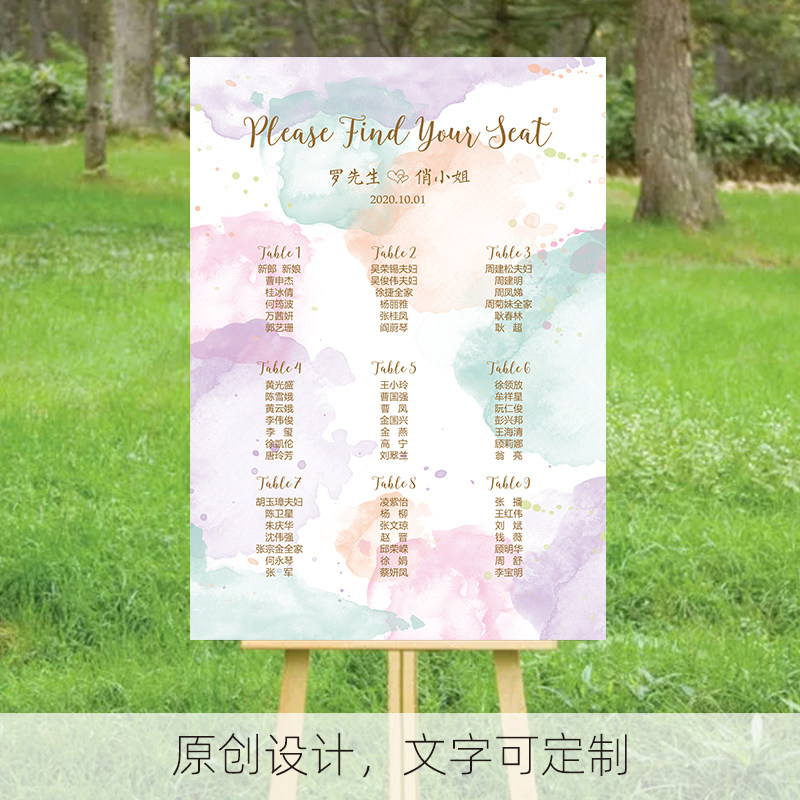 Custom unicorn wedding engagement banquet 100th birthday banquet seating table seating map design