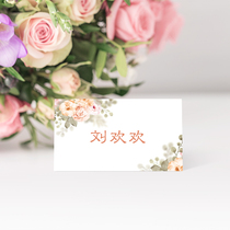 Pink Son Ensemble Wedding Wedding Name Card Custom Seat Card Folding Seat Number Hand Painted Logo Baby Banquet Birthday