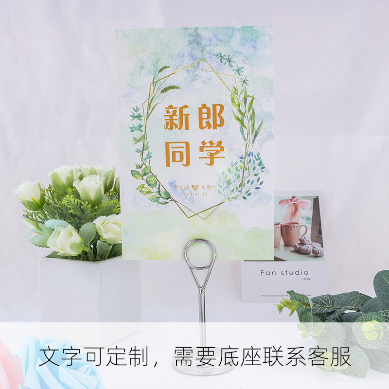 Customized wedding engagement banquet card table card table number is green week meeting 100 days banquet design layout