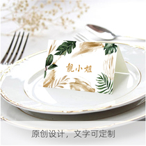 Customized birthday wedding engagement banquet dark green gold name card seat seat card design layout