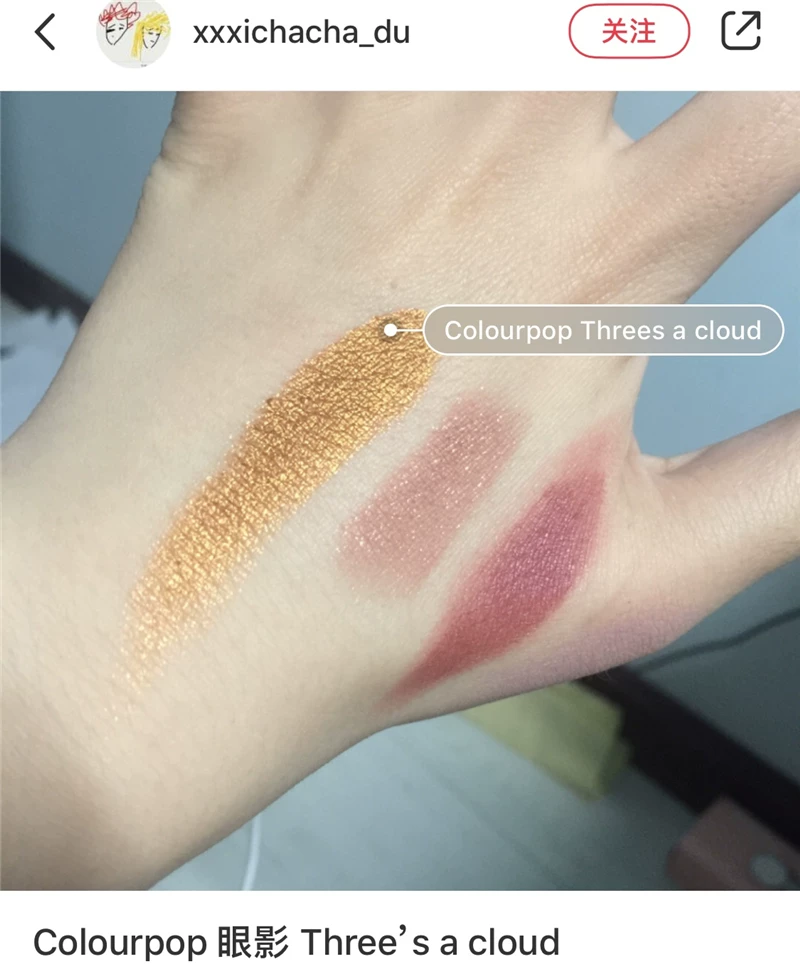 [Снижено] Colourpop Tudou Puddy тени для век 3