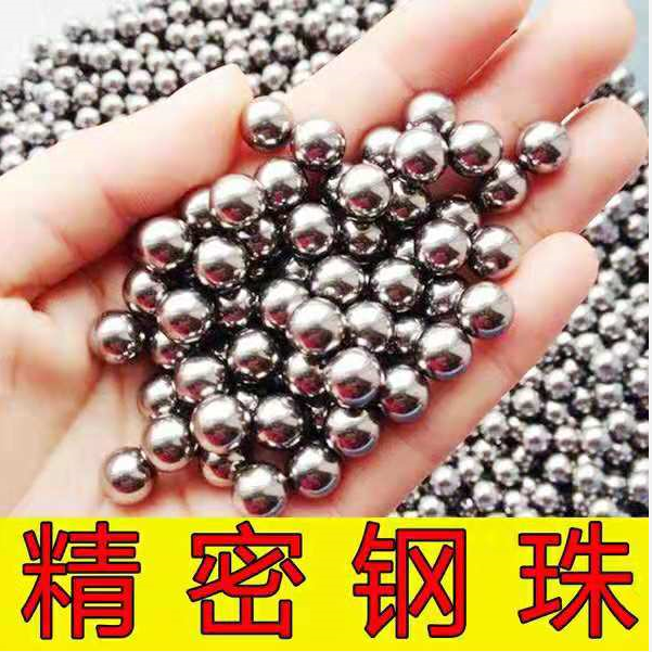 High-precision bearing steel ball diameter 32 33 34 35 36 37 38 39 40 41 42 43 44mm
