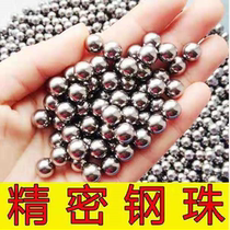 High-precision bearing steel ball diameter 32 33 34 35 36 37 38 39 40 41 42 43 44mm