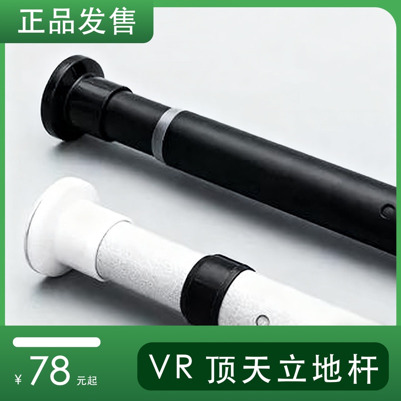Index Stand with Adjustable Height, No Drilling Required, Extendable, Universal Gimbal, Telescopic Rod for Home Use