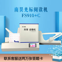 Nan Hao cursor reader answer card reader marking machine FS910 C FS930 C
