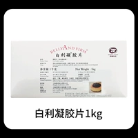 Bai Li Gagglier 1 кг