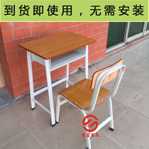 Primary and secondary school childrens tutoring class desks and chairs single school training class desks and chairs single student desks and chairs