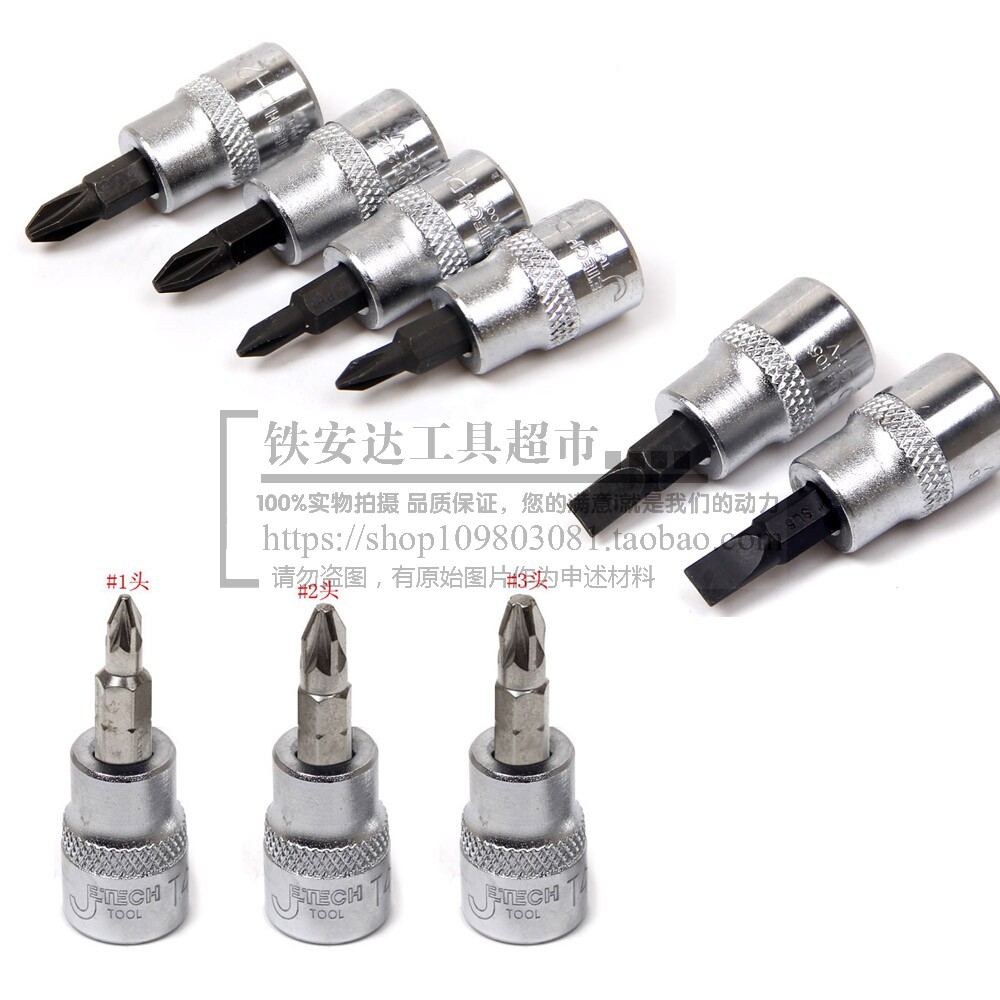 Teco SK1 4SK3 8 cross PH1 of the PH2 SCREW WITH HEAD PH3 SCREWUP SLEEVE SL3SL4SL5SL6SL8