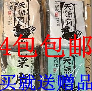 * Cuijun black chicken fertilizer Natural chicken fertilizer Flower fertilizer Vegetable fertilizer High phosphorus and calcium base fertilizer Base fertilizer High nitrogen and iron for plants