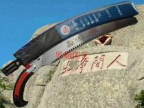 Taiwan imported old farmer S330 pruning saw blade type bending saw Hand saw Logging saw Pruning saw Garden saw