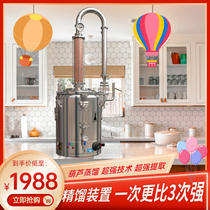 Gourd DW series pure Dew distillation machine commercial pure Dew essential oil extraction machine high-end pure Dew essential oil production equipment