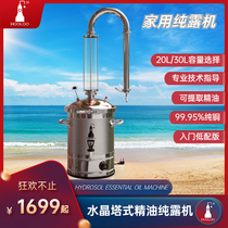 Holoo Crystal Tower pure Dew essential oil Machine entry pure Dew essential oil distiller homemade pure Dew essential oil Machine