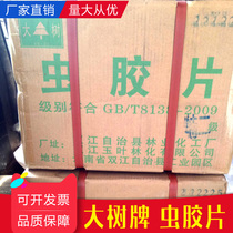 Insect film special second - stage large tree purple film musical instrument on colored wood furniture maintenance 20 kg
