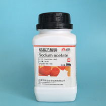 Crystalline sodium acetate trihydrate Sodium acetate analysis Pure AR grade reagent Point water ice-forming experiment Frozen special