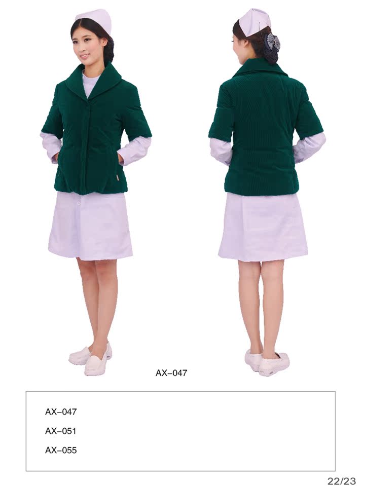 Uniforme infirmière - Ref 1869992 Image 8