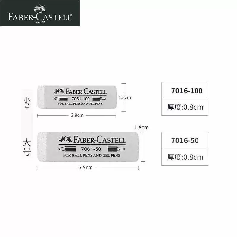 辉柏嘉 Erasable ink, water-based pen, rollerball pen, eraser