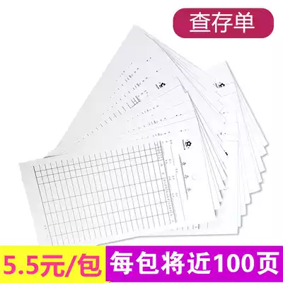Check deposit slip material card memory card check storage card warehouse goods inventory card goods Mark card material card material card