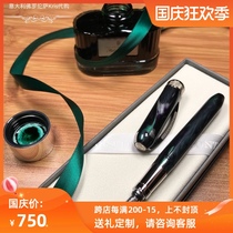 Domestic spot ink delivery visconti visconti rembrandt rembrandt fountain pen ink suction device