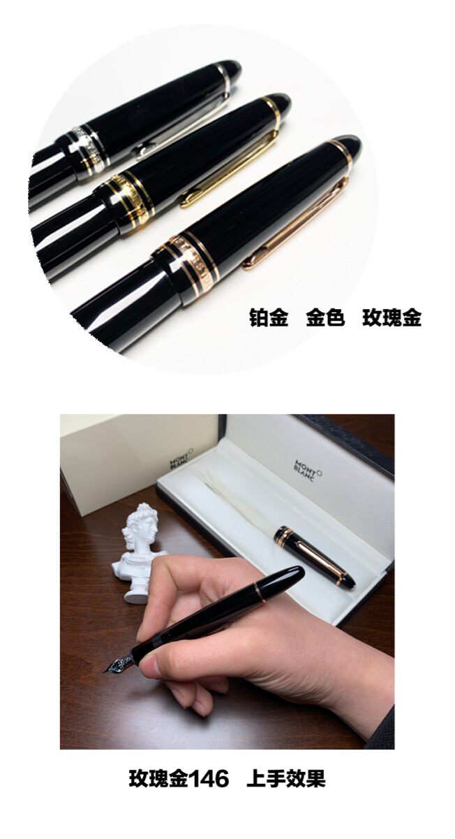 Ручка перьевая None Montblanc 146