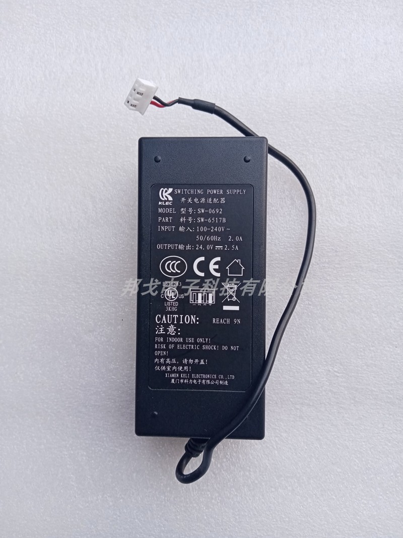 Thermal printers such as Jiabo GP-L80250IIL407L80160L813L80180 have built-in power supply-Taobao