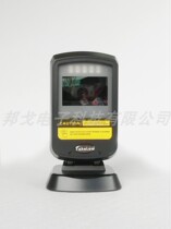 Commodity barcode collection QR code scanning platform supermarket cashier special WeChat Alipay payment scanner