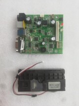 Nakazaki 80MM thermal printer motherboard cutter print head Nakazaki back kitchen printer accessories print head