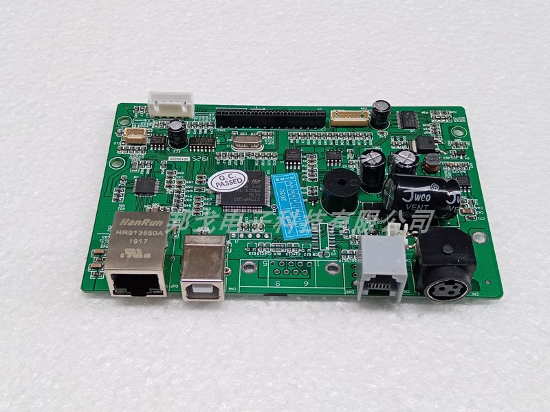 Guests such as cloud KP-P110 P210 rear kitchen printer motherboard print head guests such as cloud 80 rear kitchen ticket machine accessories-Taobao