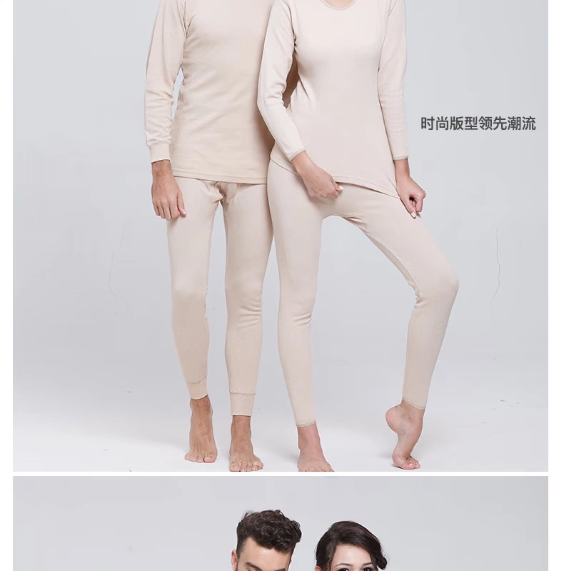 Tianyi Huatai Luobu Ma Cai cotton nam và nữ co giãn đồ lót nhiệt Qiuyi Qiuku Pyjama phù hợp với mùa đông