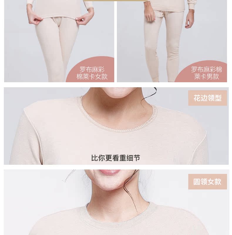 Tianyi Huatai Luobu Ma Cai cotton nam và nữ co giãn đồ lót nhiệt Qiuyi Qiuku Pyjama phù hợp với mùa đông đồ bộ pijama