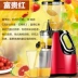 Xỉ đỏ tim tách nước ép đường kính lớn máy ép trái cây tự động nhà máy rau quả đa chức năng nước ép trái cây chiên sữa đậu nành máy xay đa năng nhật bản Máy ép trái cây