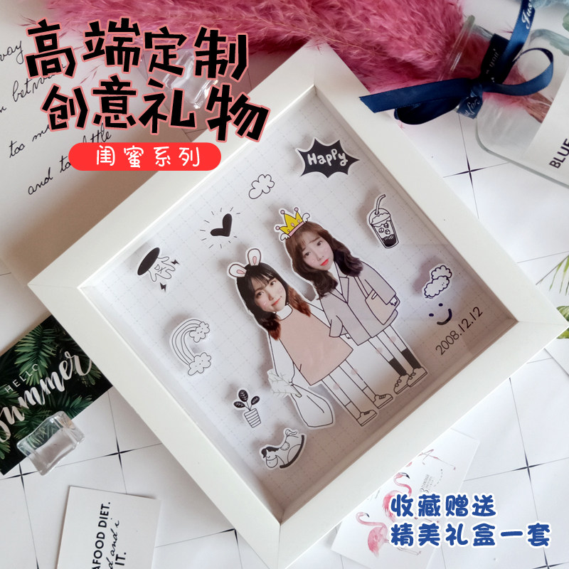 Douyin net red ins birthday gift girl handmade cartoon photo frame Korean girlfriend creative gift girl walking heart