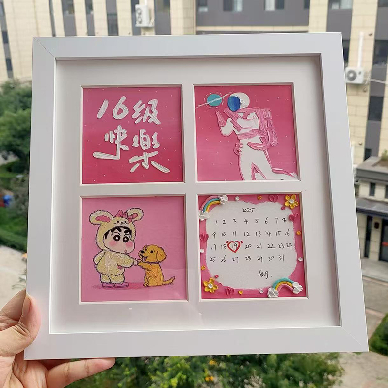 Level 16 20 Happy Light Sign Universe Heart Handmade DIY Gift Four-Grid Photo Frame Oil Pastel for Fans