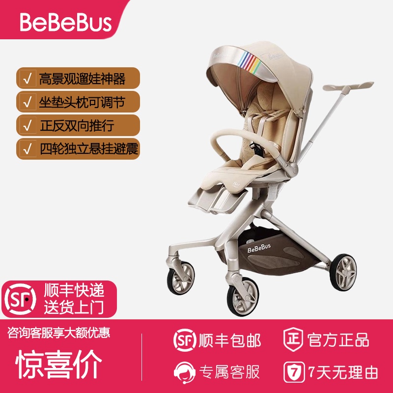 Bebebus Is a Lightweight, Two-Way, Sit-And-Stand, Comfortable, High-View Stroller for Children, with a Butterfly Handle